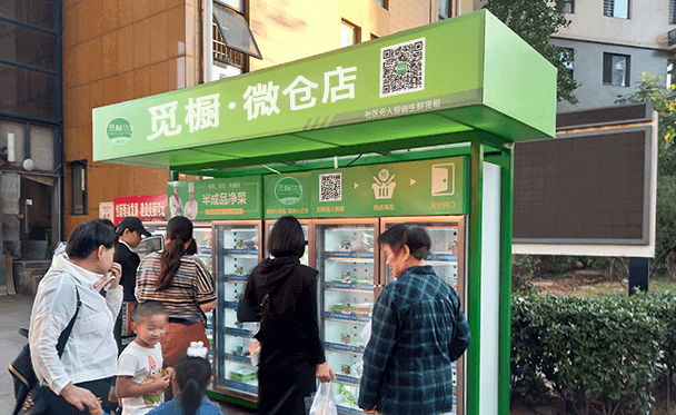 生鮮產(chǎn)品需求量