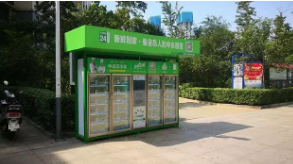 自動(dòng)蔬菜售貨機(jī)相關(guān)簡介：小區(qū)蔬菜售賣新方式
