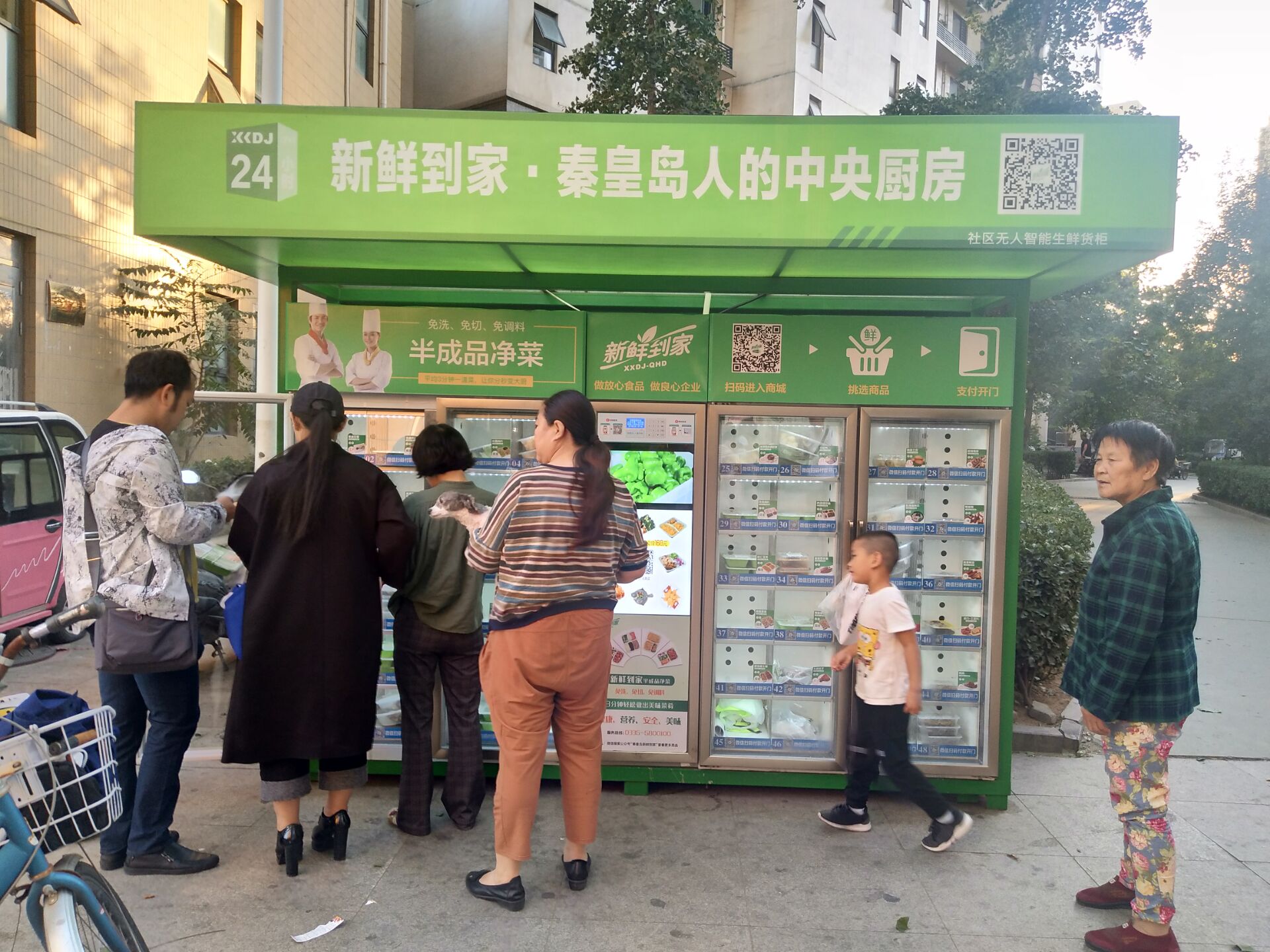 重量售貨機(jī)開創(chuàng)自動(dòng)售貨新時(shí)代